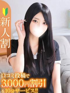 Japan Top Class Gentlemen’s Club〜Chloe〜 (Japanese Girls Only) デリヘル MIZUKI(K)