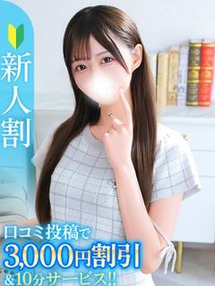 Japan Top Class Gentlemen’s Club〜Chloe〜 (Japanese Girls Only) 外送茶 MANON