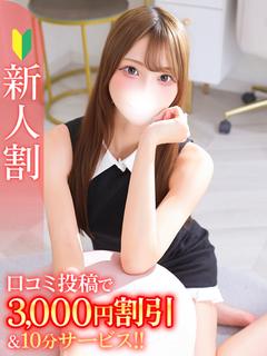 Japan Top Class Gentlemen’s Club〜Chloe〜 (Japanese Girls Only) 안마(데리버리) MAIHOSHI