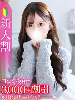 Japan Top Class Gentlemen’s Club〜Chloe〜 (Japanese Girls Only) 外送茶 MIRU(G)