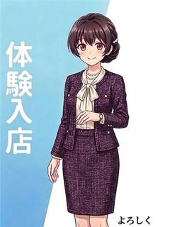 しほ