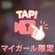 ぷにぷに