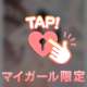 脱いじゃった❣️笑