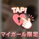 やっほ〜💓