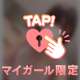 ありがとう💓