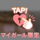 【お礼写メ日記】str0408666 さまへ💖