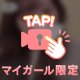 14日から😭