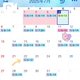 7月シフト 追加と変更✍️