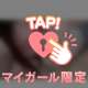 GWなにする？🥺