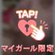 今日はなんだと思う❓🥹💞