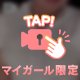 はやおき♡
