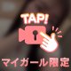 うごく❣️❣️