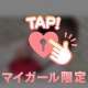 人生はゲーム🎮