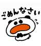 申し訳ございません。