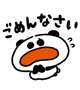 申し訳ございません。