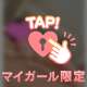 お知らせ⋆͛📢⋆