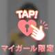 【神15宣言】手で隠しちゃう♡