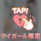 ぷりっ🍑