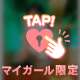 おっきい🍺💗