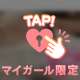 本日
