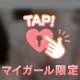 早めですが、、