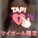 【お礼写メ日記】しんしん91353様🩵