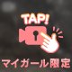 波にまかせて🫧