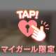 お礼💌