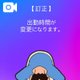 すみません💦