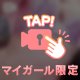 🎥下から🩵