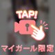 【顔出し】初日完売御礼🎊