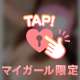 8/17会いに来てくれたお兄さんへ♡