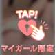 5月もありがとうございました♡