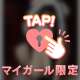 🍎もっと可愛くなるために……