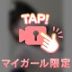 🍓濃厚ないちごみるく