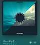 なうぷれ