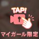 どーん💥