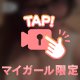 あいかっぷ♡