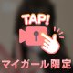 おやすみ〜(՞- -՞)ᶻᶻᶻ