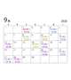 9月のシフト🗓️🎀