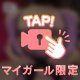 ぱふぱふ🤍