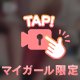 出勤‼️