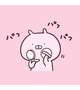 12時からいます