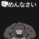 こ゛め゛ん゛な゛さ゛い゛ぃ゛