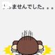 大寝坊しました。。。