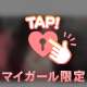 🍒今日のお礼と出勤予定🍒
