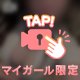 ダイエット💭🔞