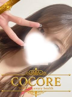 ［COCORE］高級デリバリーヘルス デリヘル MAI