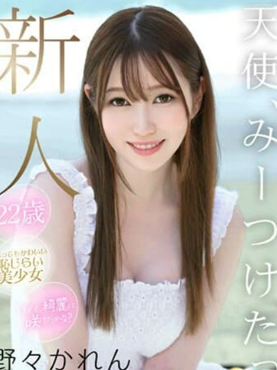 ［COCORE］高級デリバリーヘルス 안마(데리버리) NONOKAREN