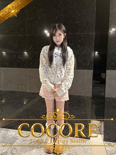 ［COCORE］高級デリバリーヘルス 上門服務 AZU